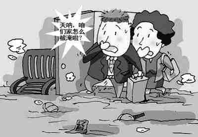 襄阳防水公司.jpg